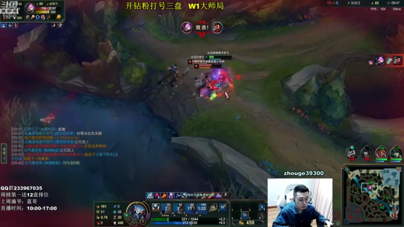 【2022-04-21 13点场】舟老师丶：舟：打野看我！