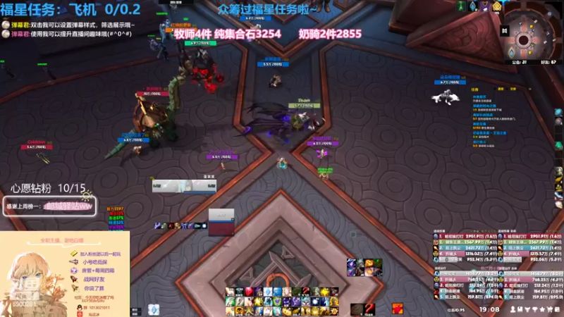 【2022-04-20 19点场】巫笑笑：纯集合石3200分牧师小姐姐大秘境~