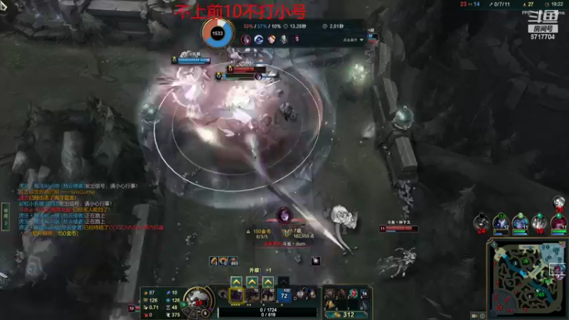 【2022-04-21 19点场】峡谷杀神酱油瓶：峡谷冲第一 6717704