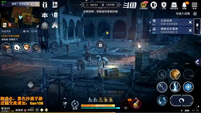 【2022-04-21 03点场】賤丶大骚賤：氪三千4900+战斗力