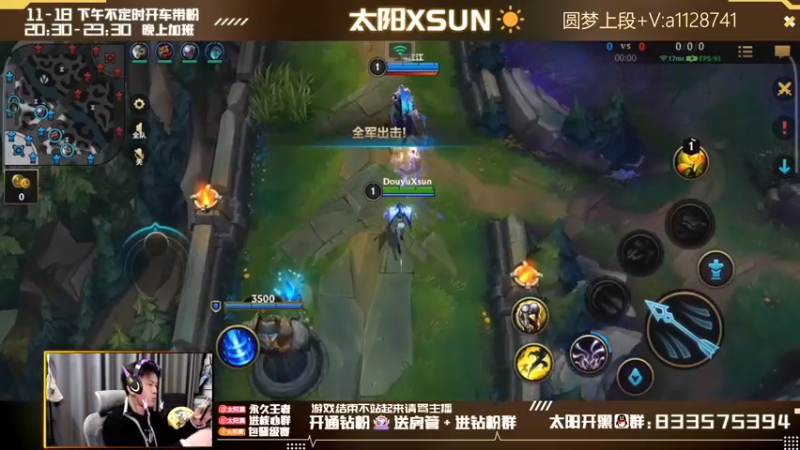 【2022-04-19 13点场】太阳Xsun：AD单排王者段冲分/好运来☀