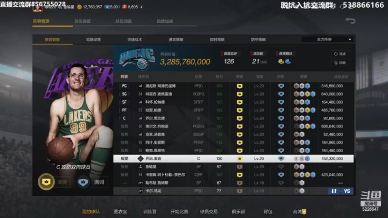 【2022-04-20 21点场】XY丶死鱼：最丝滑的王朝选手来啦！