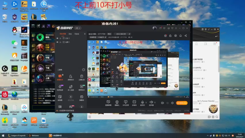 【2022-04-21 15点场】峡谷杀神酱油瓶：峡谷冲第一 6717704
