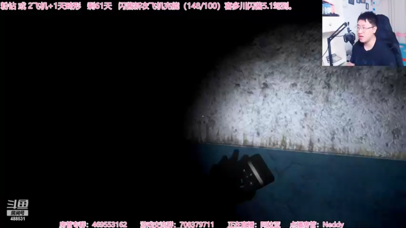 【2022-04-19 20点场】Gentleman闪闪：【闪】高能游戏！快跑！