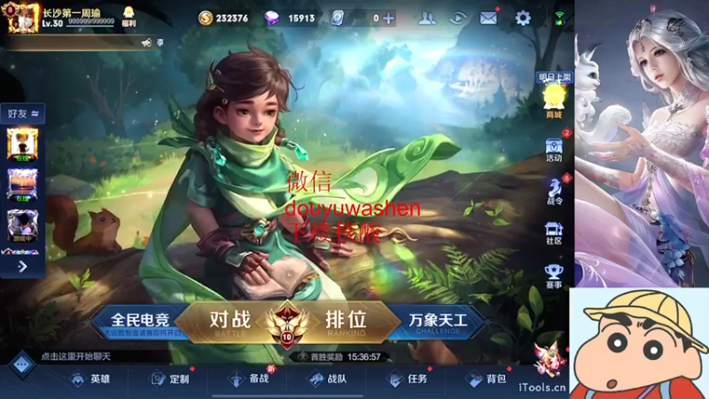 【2022-04-21 11点场】小小青蛙笑i：铁人蛙 来自30岁人的手速！