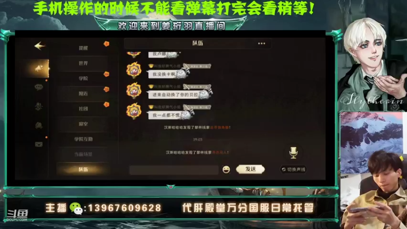 【2022-04-16 19点场】姜珩羽：多比默默燃！