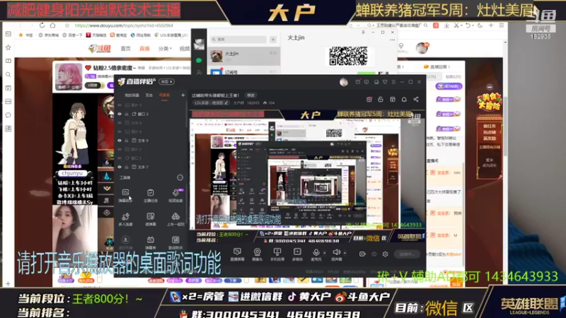 【2022-04-15 08点场】大户呀：这辅助带头猪都能上王者！