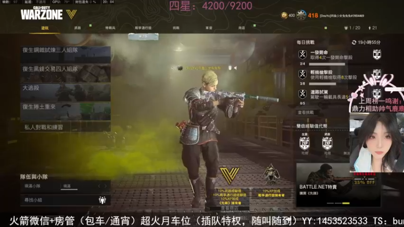 【2022-04-20 20点场】网鱼少女兔兔兔：（有车位）哥斯拉即将到来！