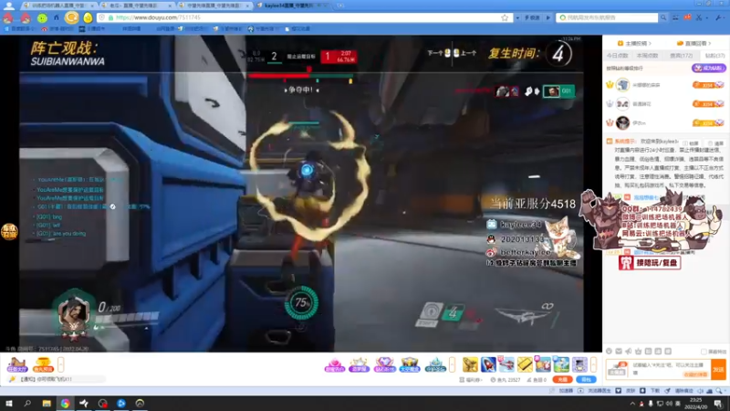 【2022-04-20 23点场】训练把场机器人：守望先锋2还有6天就能玩了！