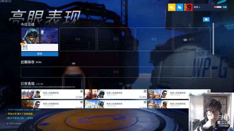 【2022-04-21 18点场】ALKN岛田杨某：今晚为佩姐直播7751552
