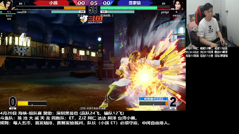 【格斗游戏】游天堂的精彩时刻 20220420 23点场