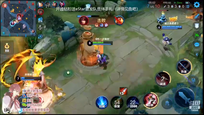 【2022-04-21 18点场】惊蜇：惊蜇：开通钻粉送estar首发队员伴手礼