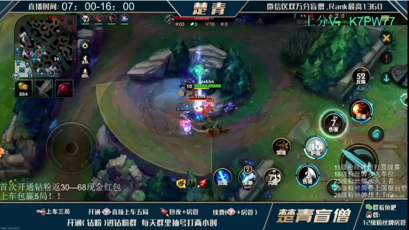 【2022-04-21 09点场】西瓜太浪xx：西瓜：爆伤瞬秒流中单