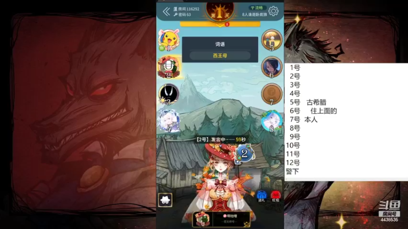 【2022-04-16 16点场】瑞凡YT：声优：血染钟楼，快来染一下