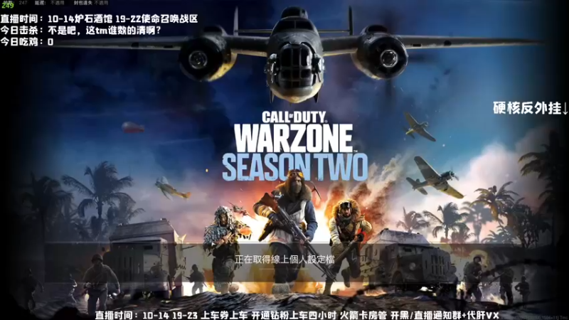 【2022-04-21 19点场】MrBB大波：《战区打狙最好的厨子》