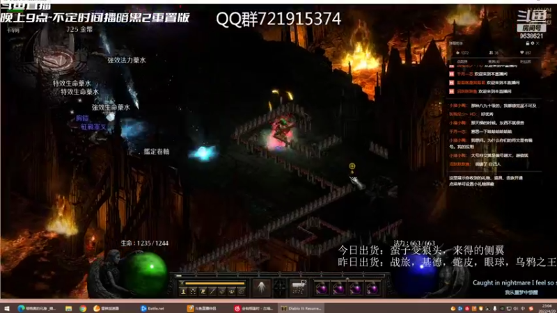【2022-04-20 23点场】da兔爷：兔爷直播间 9638621