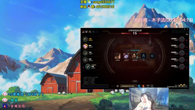 【2022-04-21 09点场】douyu丶松子：蛮王：版本最强上单 选了包赢