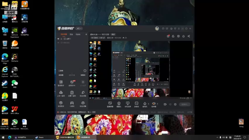 【2022-04-19 17点场】疆域王者：虎年大吉~~~ 9031208