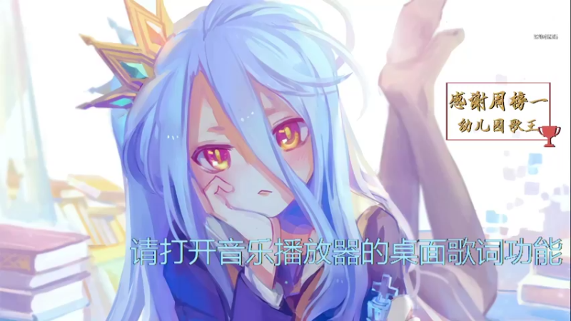 【2022-04-20 18点场】MoRi是倪呀：每天都要开心噢~好点啦