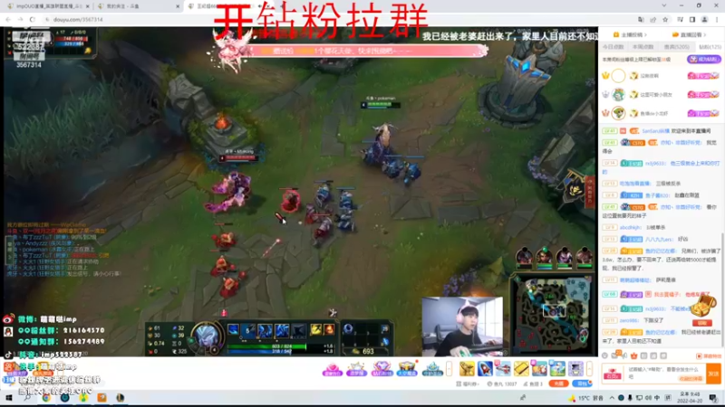 【2022-04-20 21点场】impOUO：篮子ad的直播间