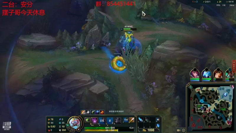 【2022-04-21 10点场】LOL丶摇摆：安分：一个打野