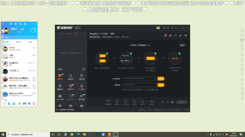 【2022-04-21 20点场】我真的是硬柿子：【萌新导师】人屠新档