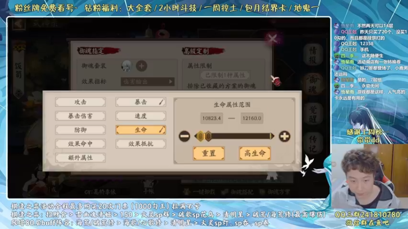 【2022-04-22 00点场】血墨丶：血墨丶全能做号King