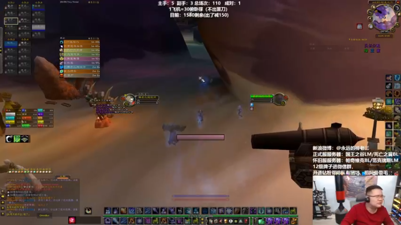 【2022-04-22 00点场】棒老三：深度解析巨龙时代，展望WLK！！