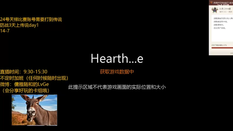 【2022-04-22 09点场】驴鸽LvGe：游戏一定要笑着玩！