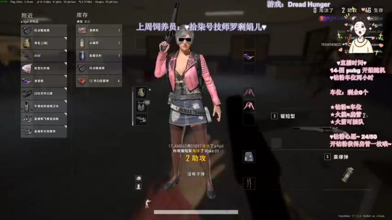 【2022-04-19 01点场】憨批姐姐沫萱：开开心心四妹车~