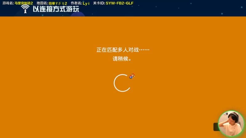 【2022-04-22 16点场】超级小桀：你真以为马里奥是个简单的游戏？？