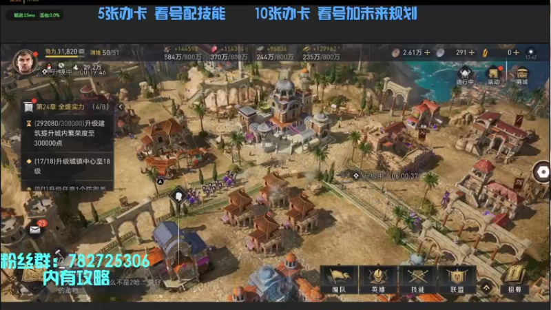 【2022-04-20 13点场】惘然如梦1996：【重返帝国】三测老司机 在线答疑