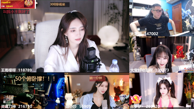 【舞蹈】王雨檬呀的精彩时刻 20220422 00点场