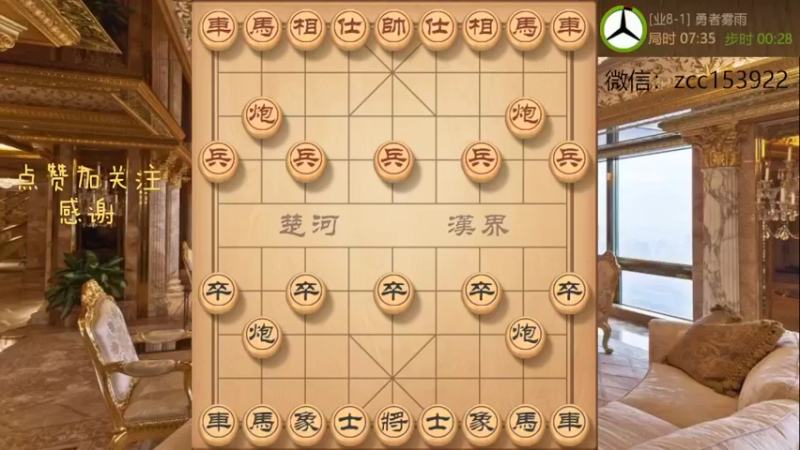 中炮硬怼单提马，秒胜