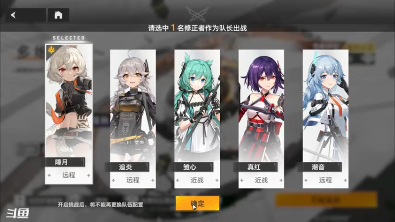 【2022-04-22 17点场】伊剑你的剑：《深空之眼》还需要刷开局号？