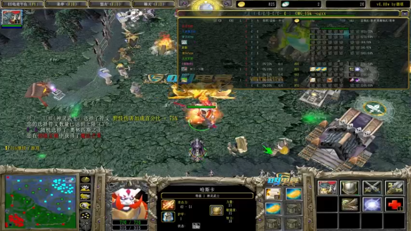 【2022-04-22 19点场】Dota小蝴蝶：omg 昆山鸡王！