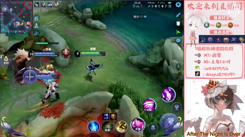 【2022-04-21 21点场】小飞Avery：小乔小乔小乔这个星期小国标