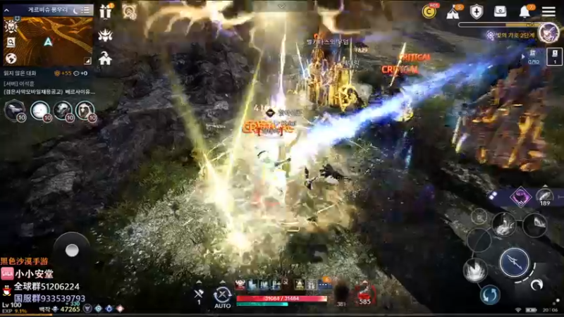 【2022-04-21 19点场】安堂丶：国服公会备战 多服齐肝