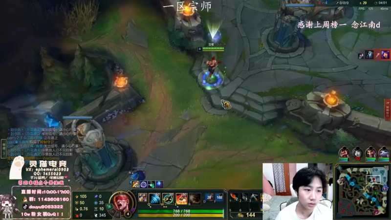 【2022-04-22 12点场】林子文i：峡谷前十，1800分顶尖打野！！！