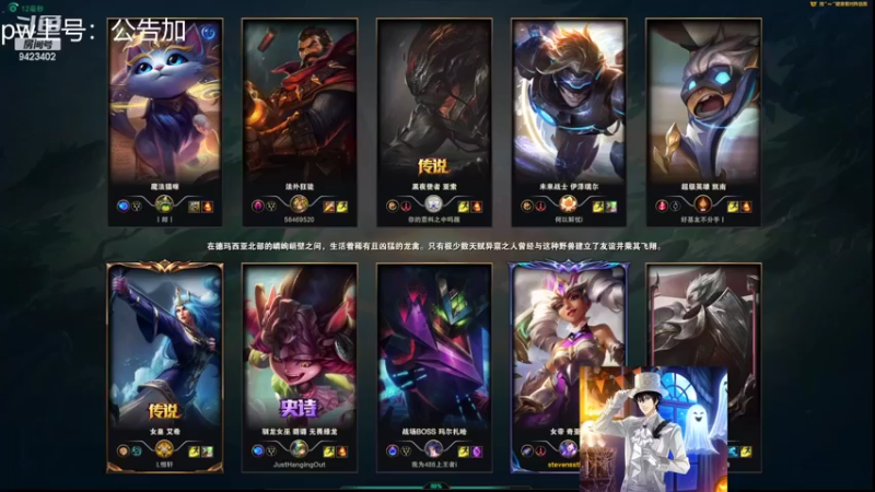 【2022-04-22 01点场】罢南万顷：搞心态比赛开始，谁最能搞