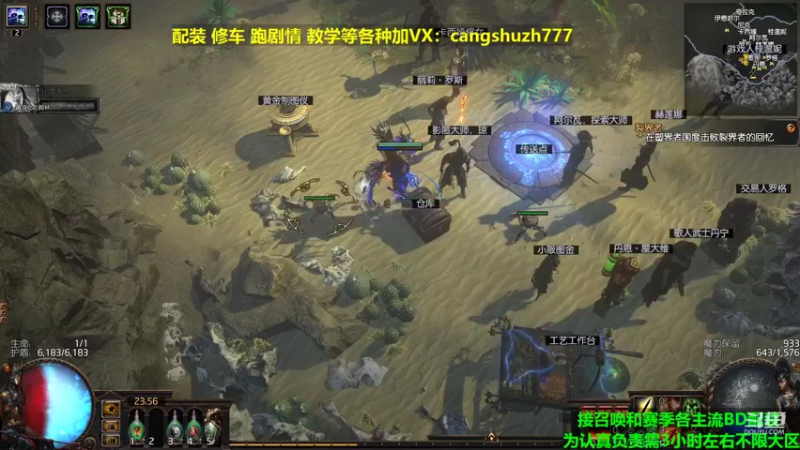 【2022-04-21 23点场】仓鼠召唤：主攻召唤 赛季最强BD专业配装