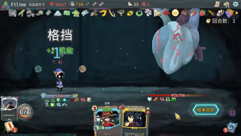 【2022-04-19 22点场】天空贴近：弹射,原神,爬塔,szb