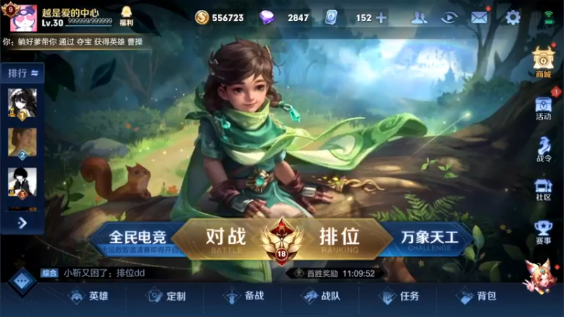 【2022-04-22 10点场】渝万rain：国一桑启最强出装玩法教学！！