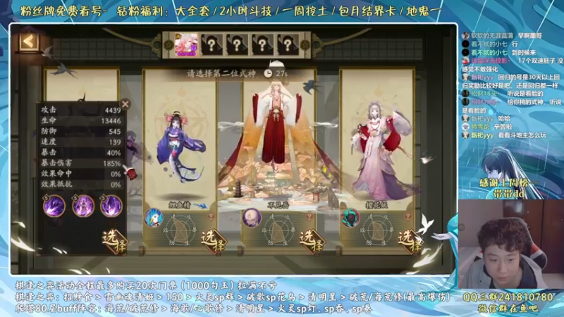 【2022-04-21 18点场】血墨丶：血墨丶全能做号King