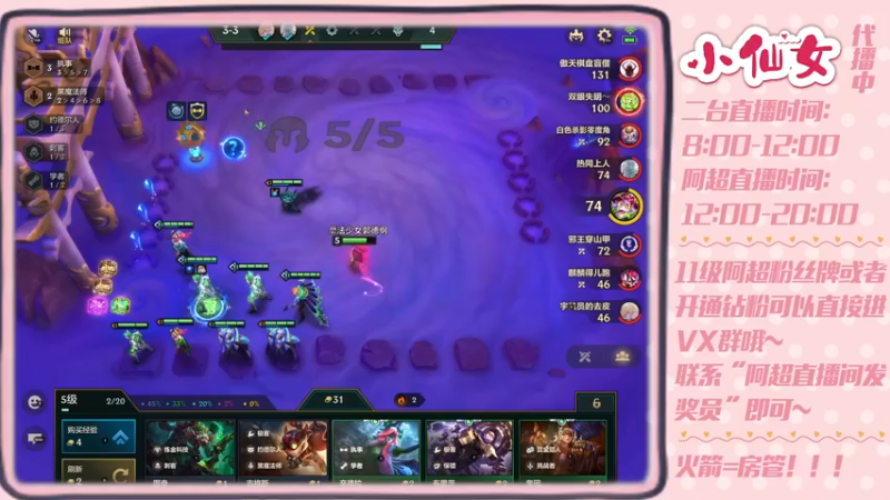 【2022-04-22 10点场】阿超cc丶：⭐二台：铲铲铲！！