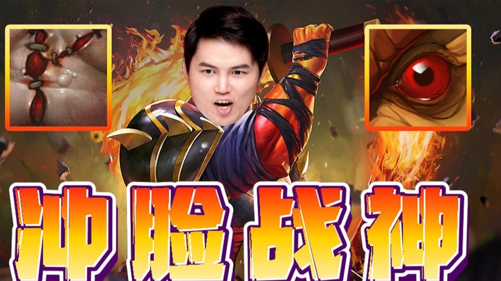 峰之怒吼！给我BUFF 两刀一个！