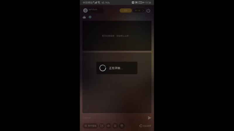 【2022-04-22 10点场】用户50459086：进来看表演