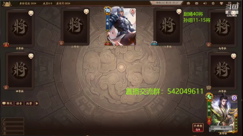 【2022-04-21 23点场】光栅圣泽：身份竞技上分指南