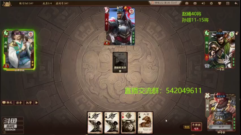 【2022-04-21 21点场】光栅圣泽：身份竞技上分指南