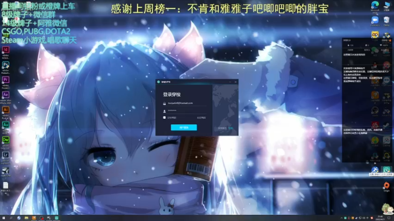 【2022-04-21 21点场】阿雅Midori：九点五十九也是九点多！